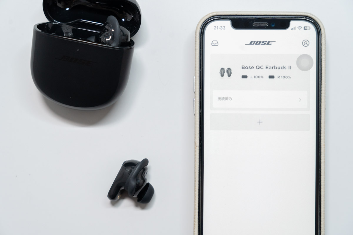 Bose QuietComfort Earbuds Ⅱとアプリ