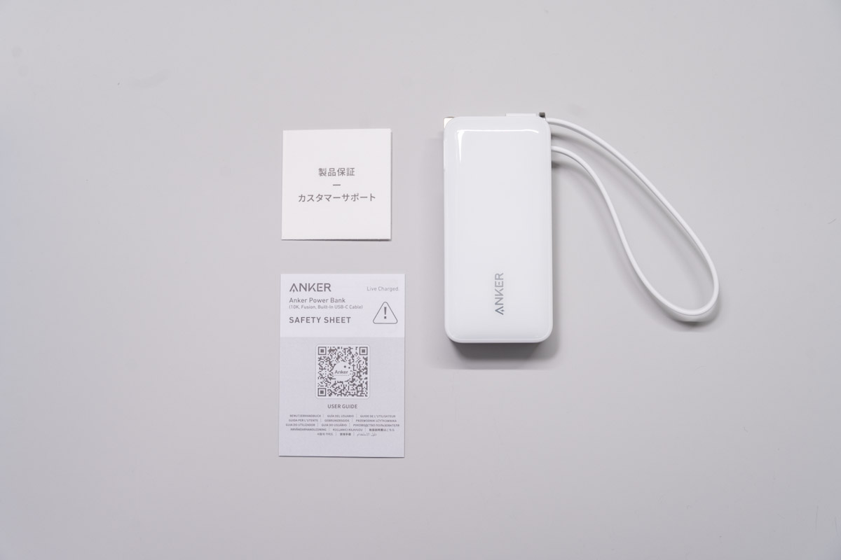 Anker Power Bank (10000mAh, Fusion, Built-In USB-C ケーブル)