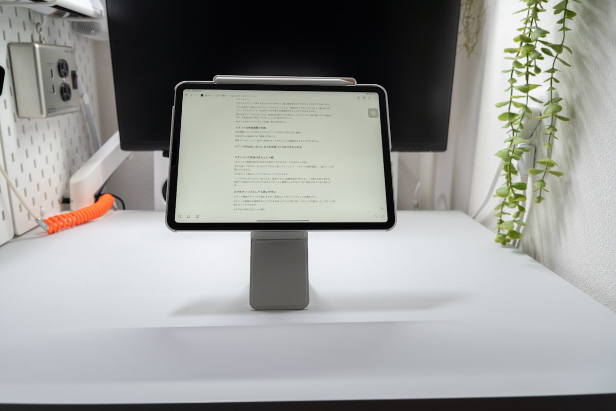 11インチiPad ProにMOFT 七変化マルチスタンドを装着