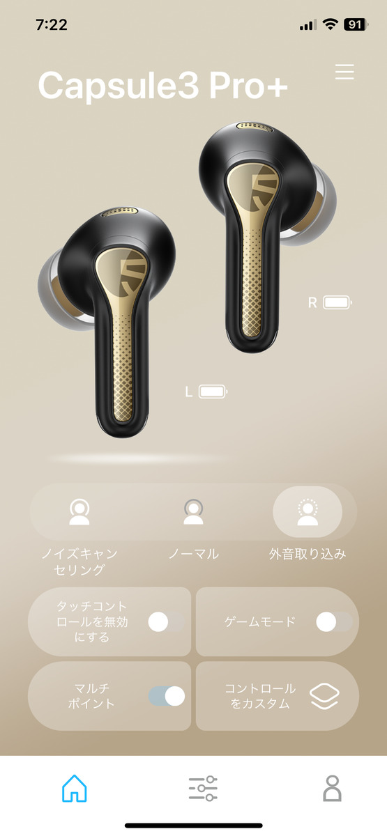 SOUNDPEATS Capsule3 Pro+のアプリ画面