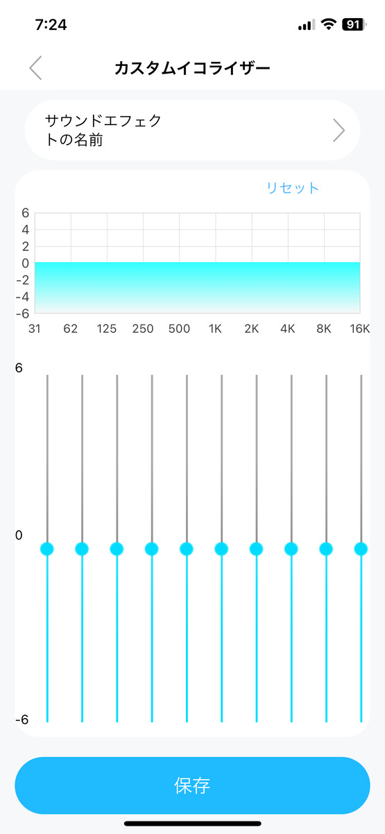 SOUNDPEATS Capsule3 Pro+のアプリ画面