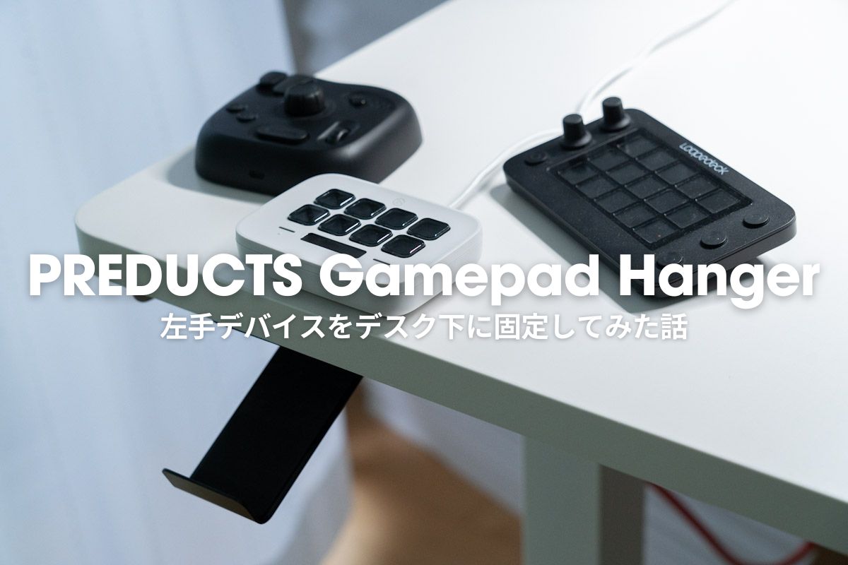 PREDUCTS Gamepad Hanger