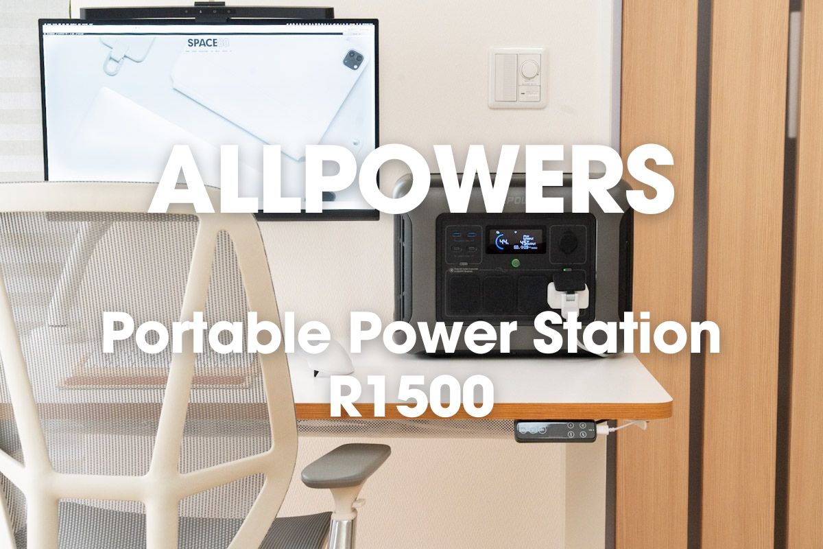 ALLPOWERS R1500