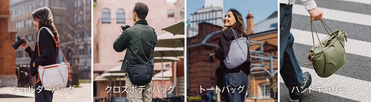 PGYTECH OneGo Rope Strap Bag