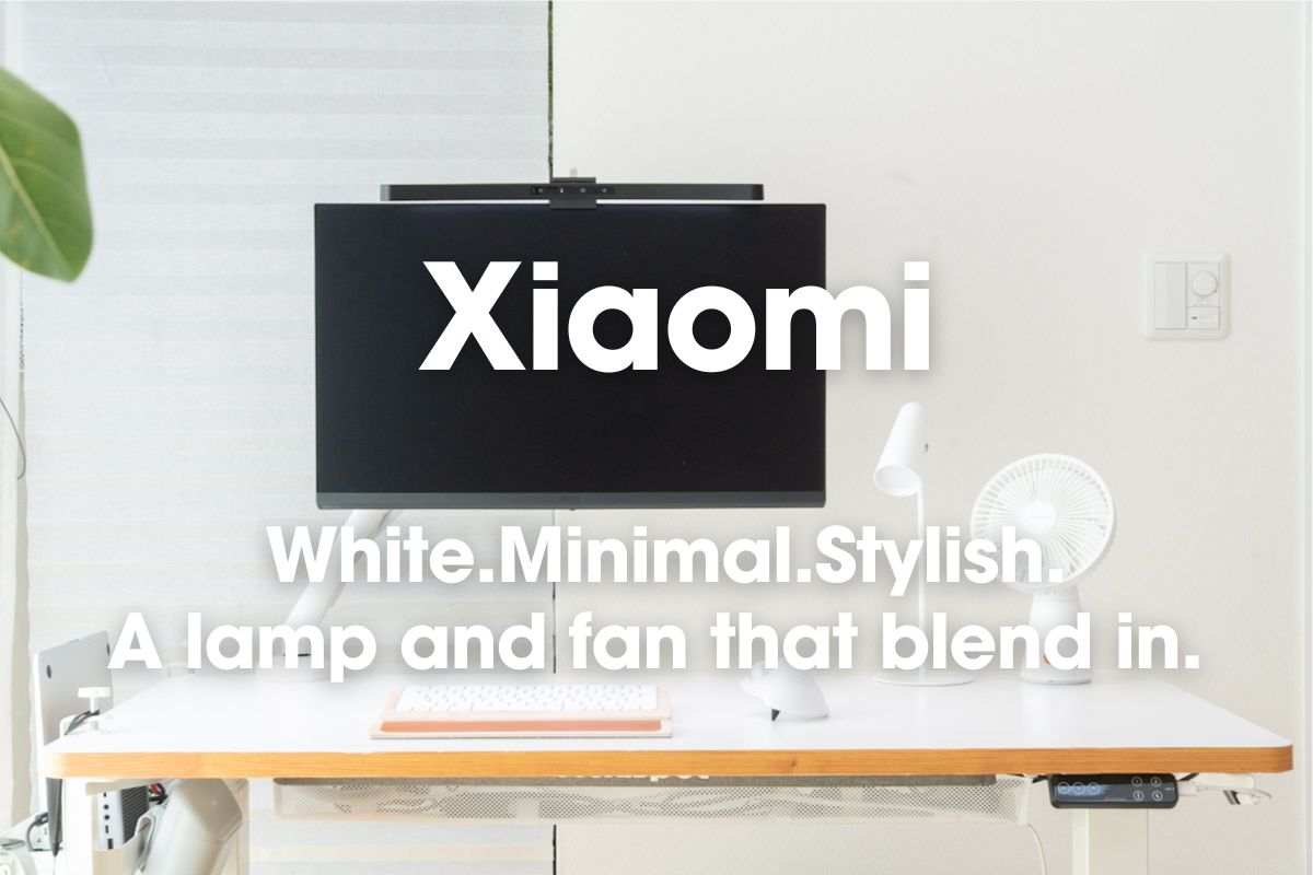 Xiaomiのフレキシブル充電式ランプと充電式ミニファン