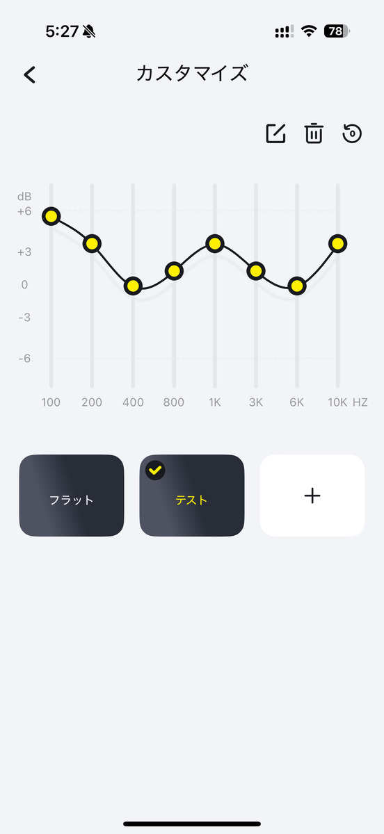 Baseusアプリ画面