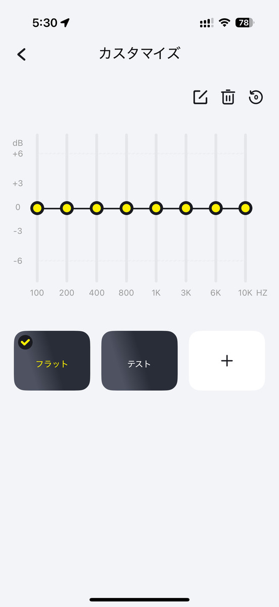 Baseusアプリ画面