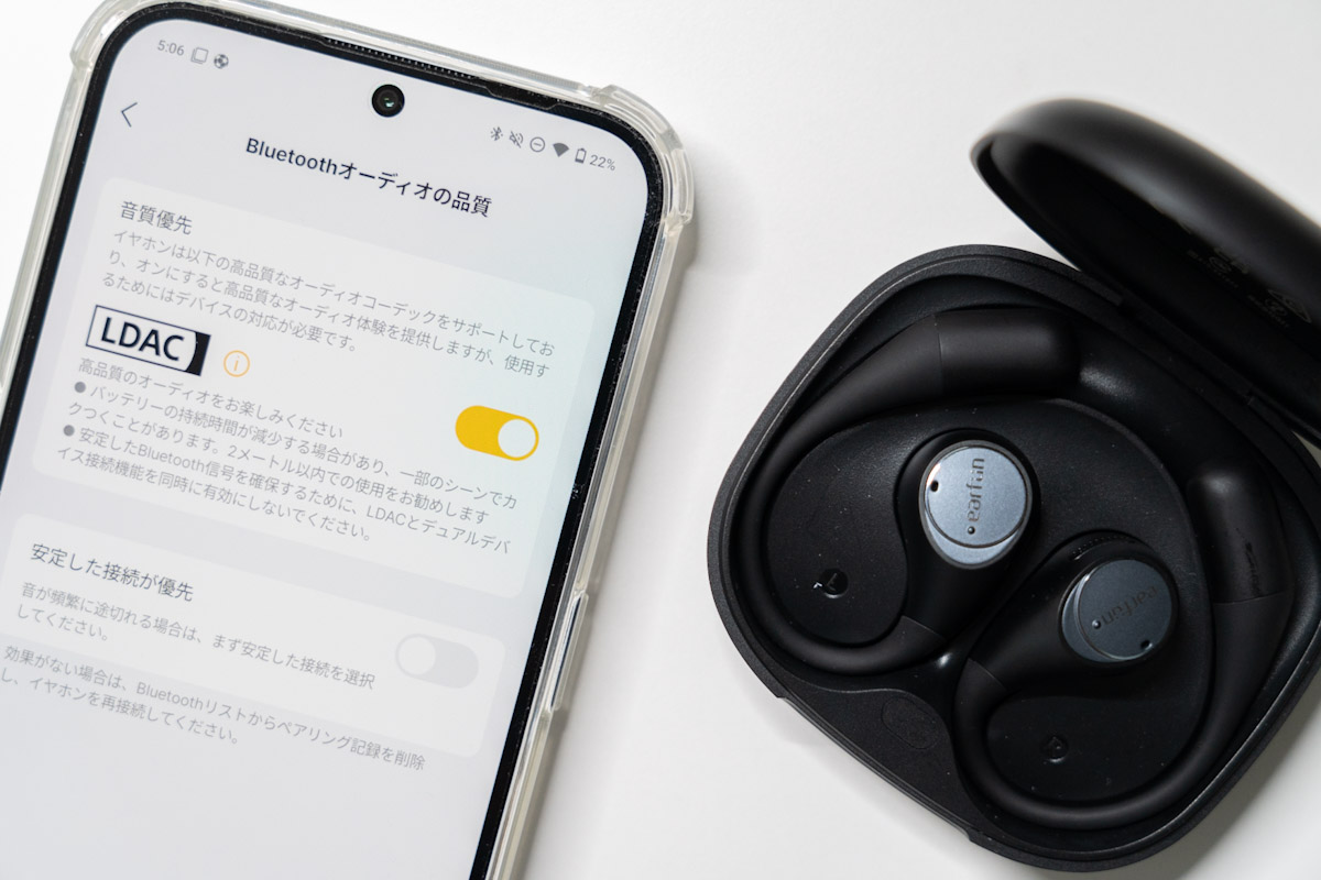 EarFun OpenJumpはLDACに対応