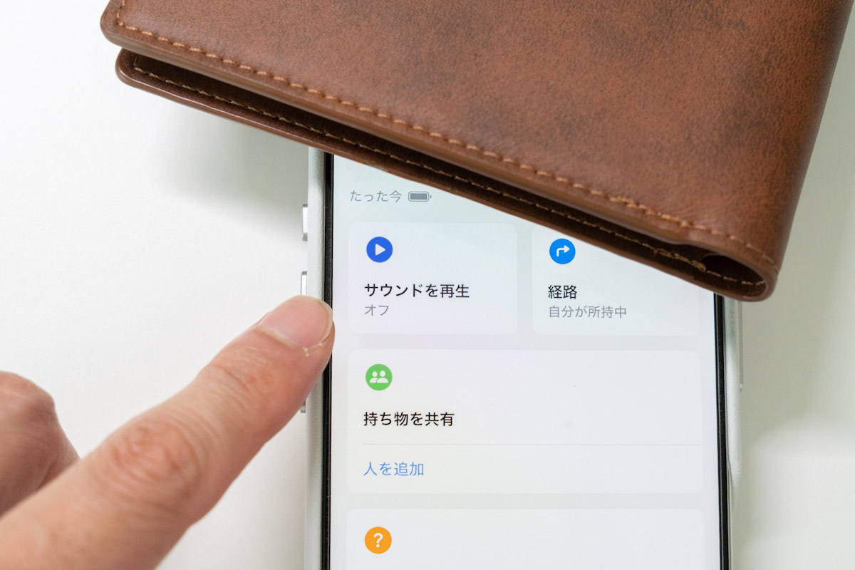 ESR Geo Walletは「探す」機能で音を鳴らせる