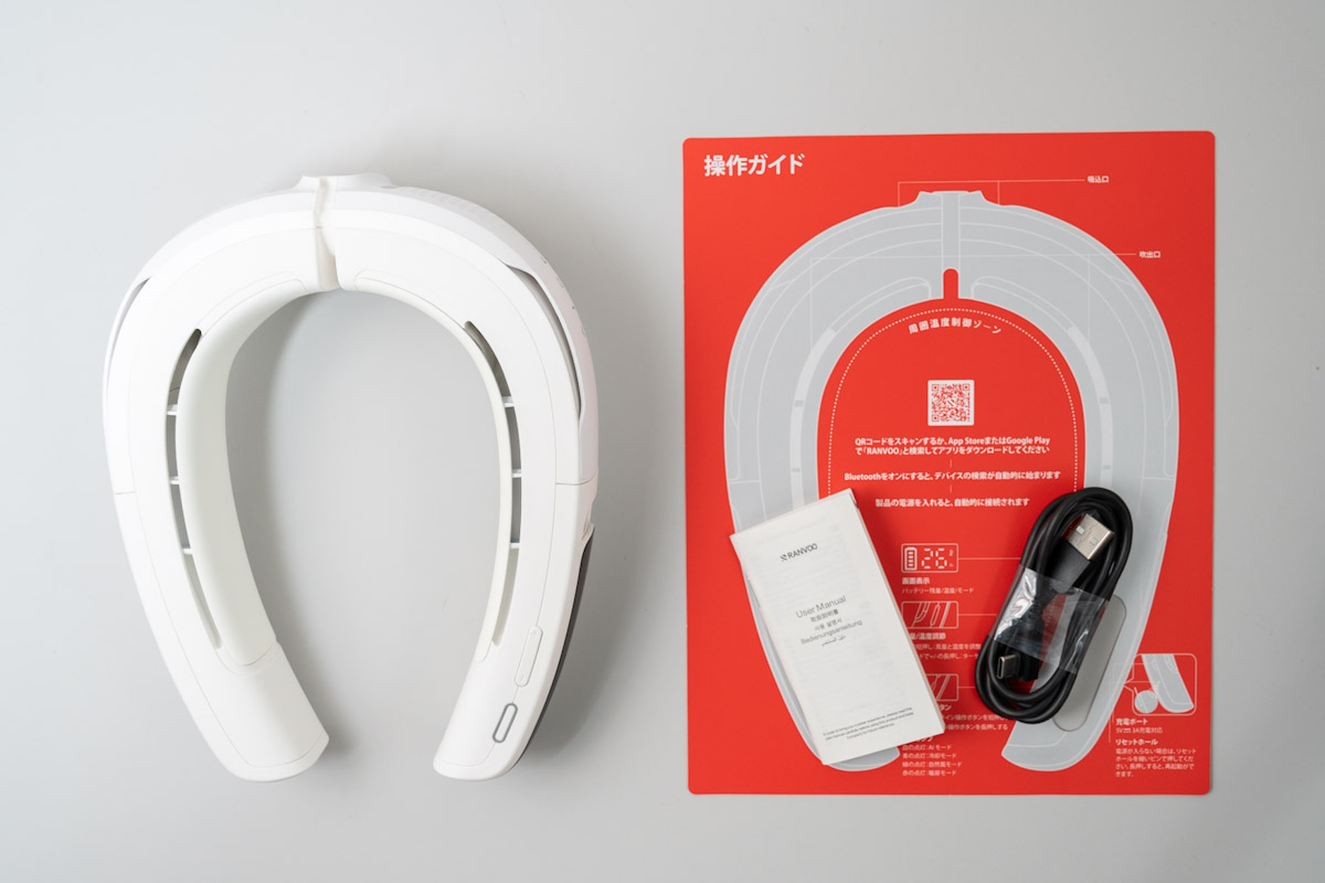 RANVOO AICE LITE プラスの同梱物