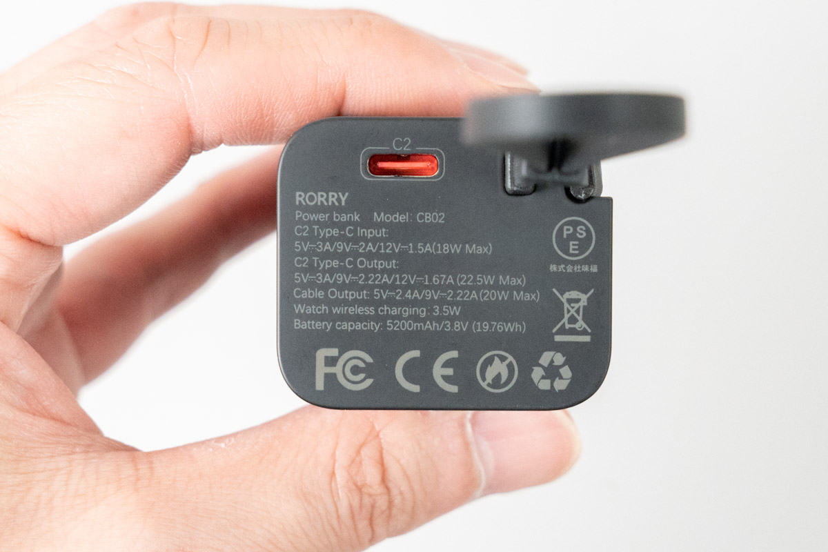 RORRY コンセント一体型モバイルバッテリー CB02