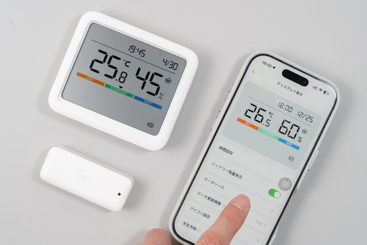SwitchBot 防水温湿度計のセットアップ