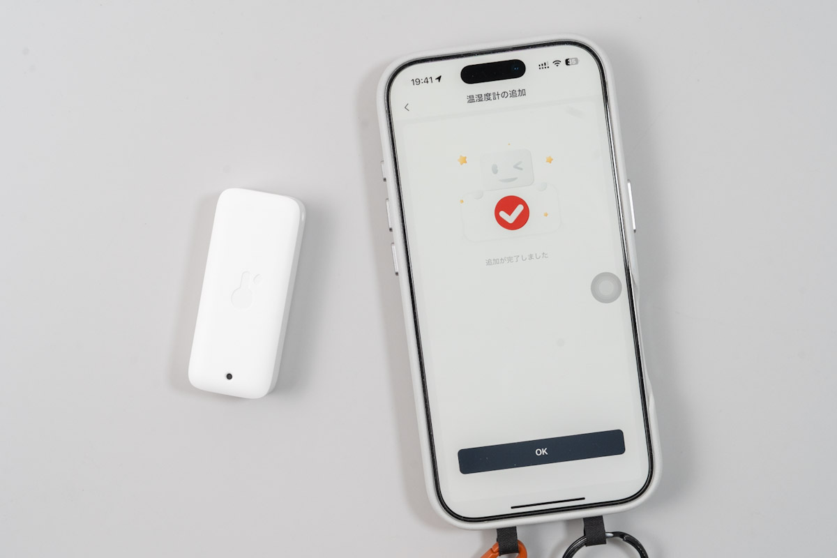SwitchBot 防水温湿度計のセットアップ