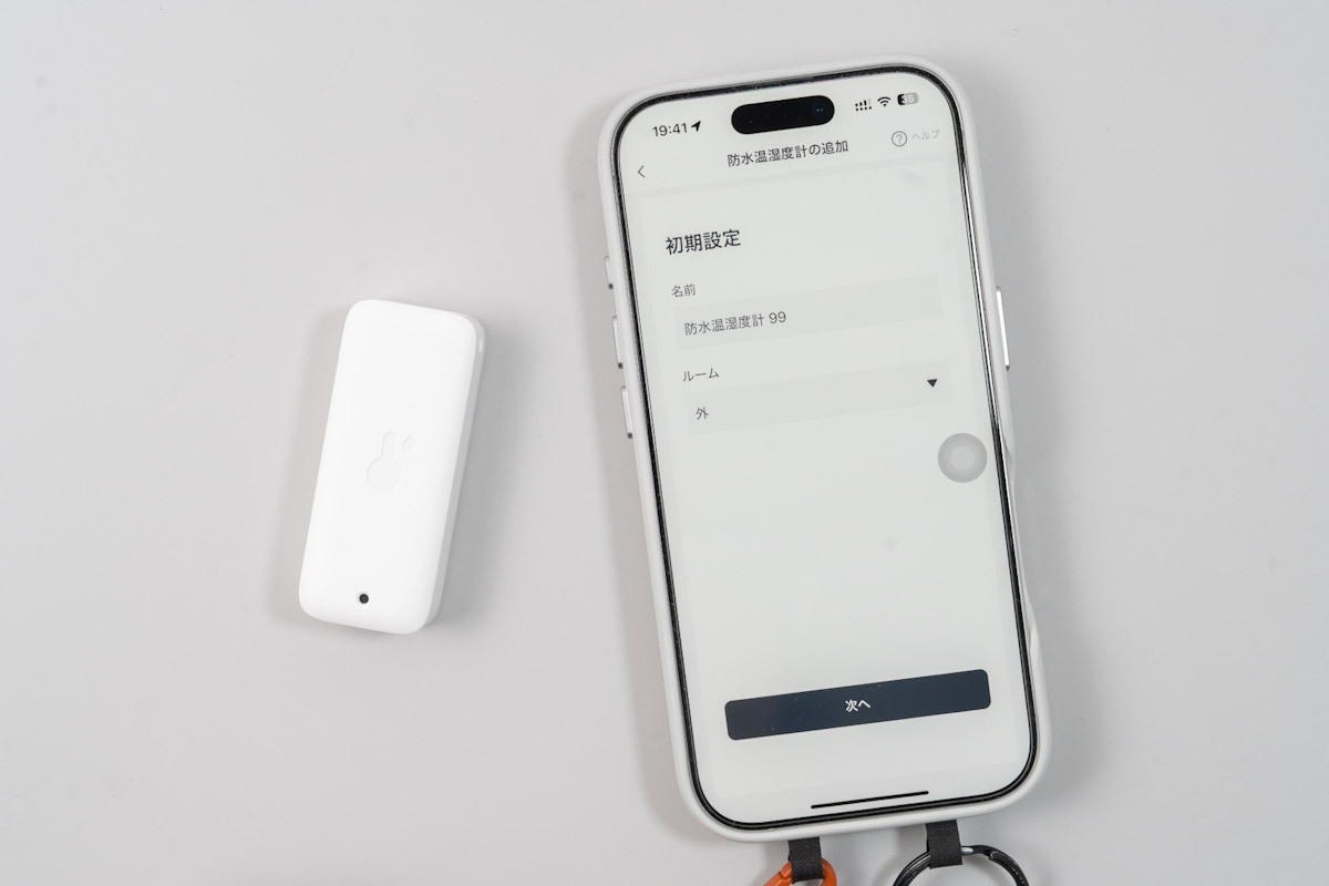 SwitchBot 防水温湿度計のセットアップ