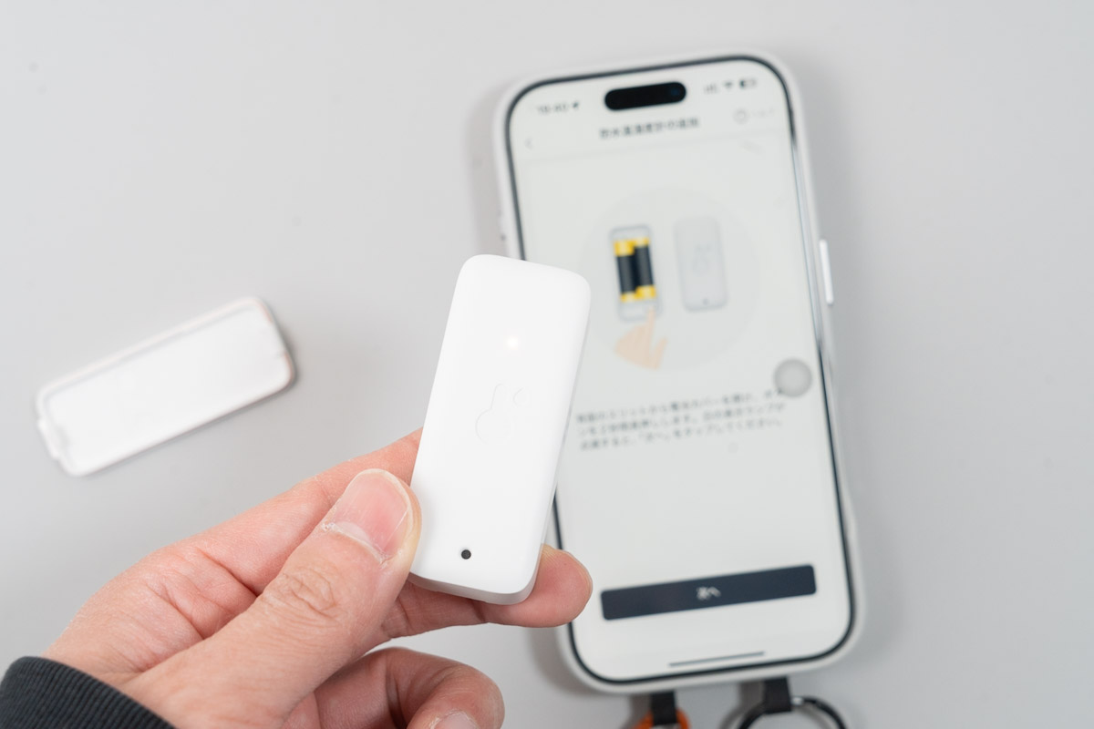 SwitchBot 防水温湿度計のセットアップ