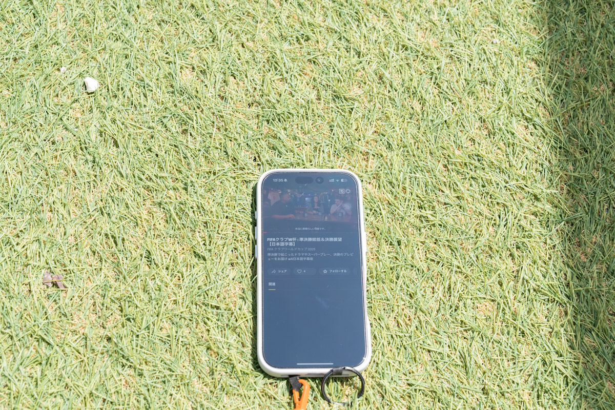 屋外ではスマホの画面が見えづらい