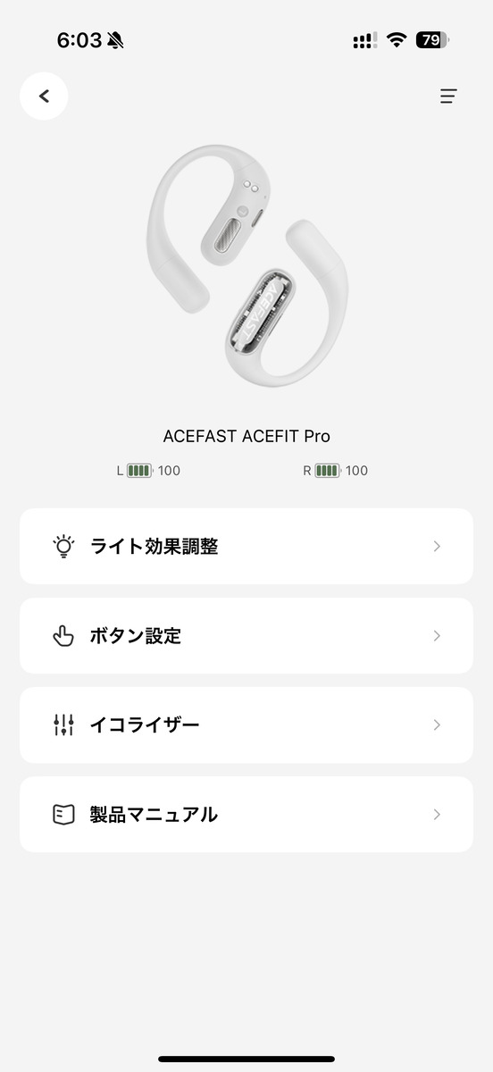 ACEFAST APP