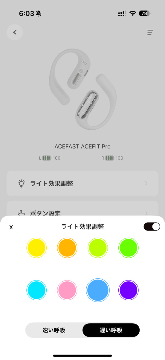 ACEFAST APP