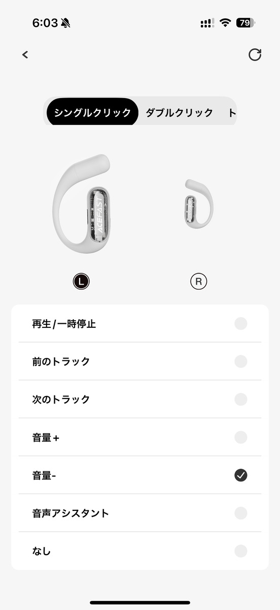 ACEFAST APP