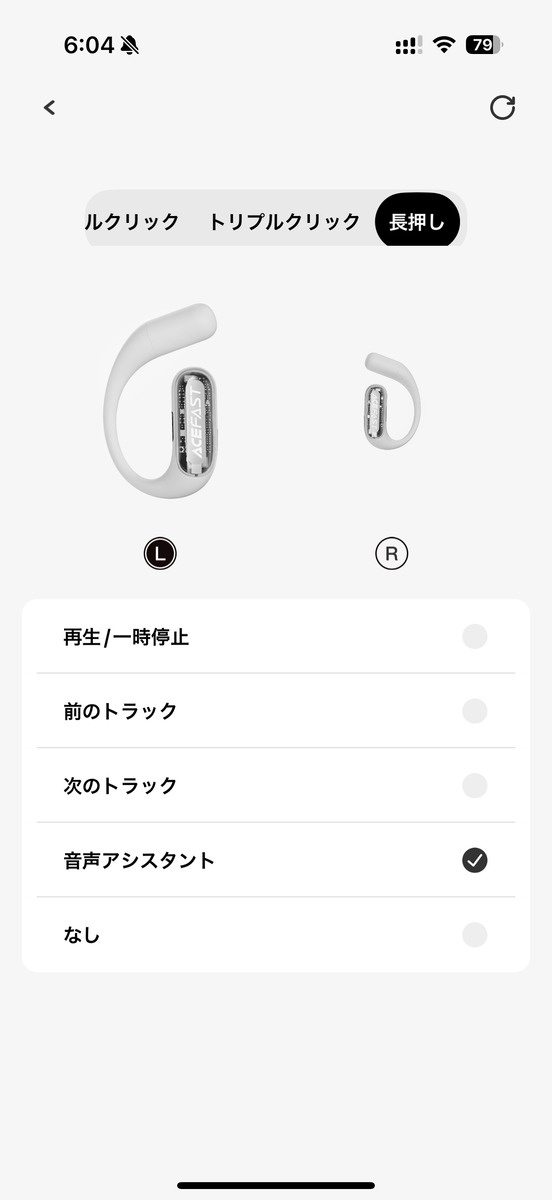 ACEFAST APP