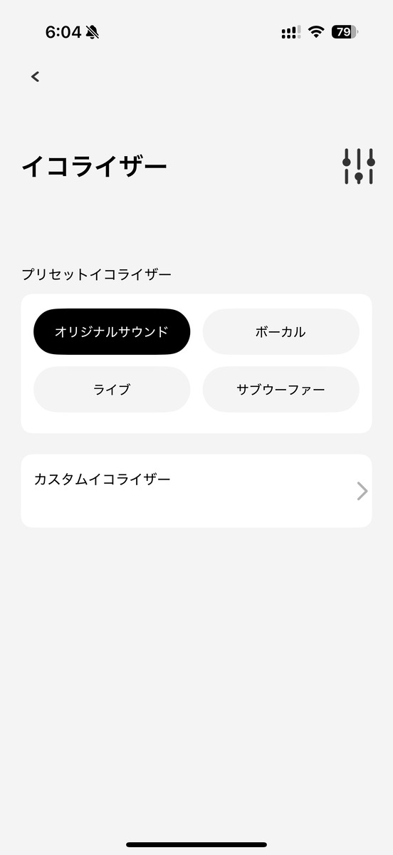 ACEFAST APP