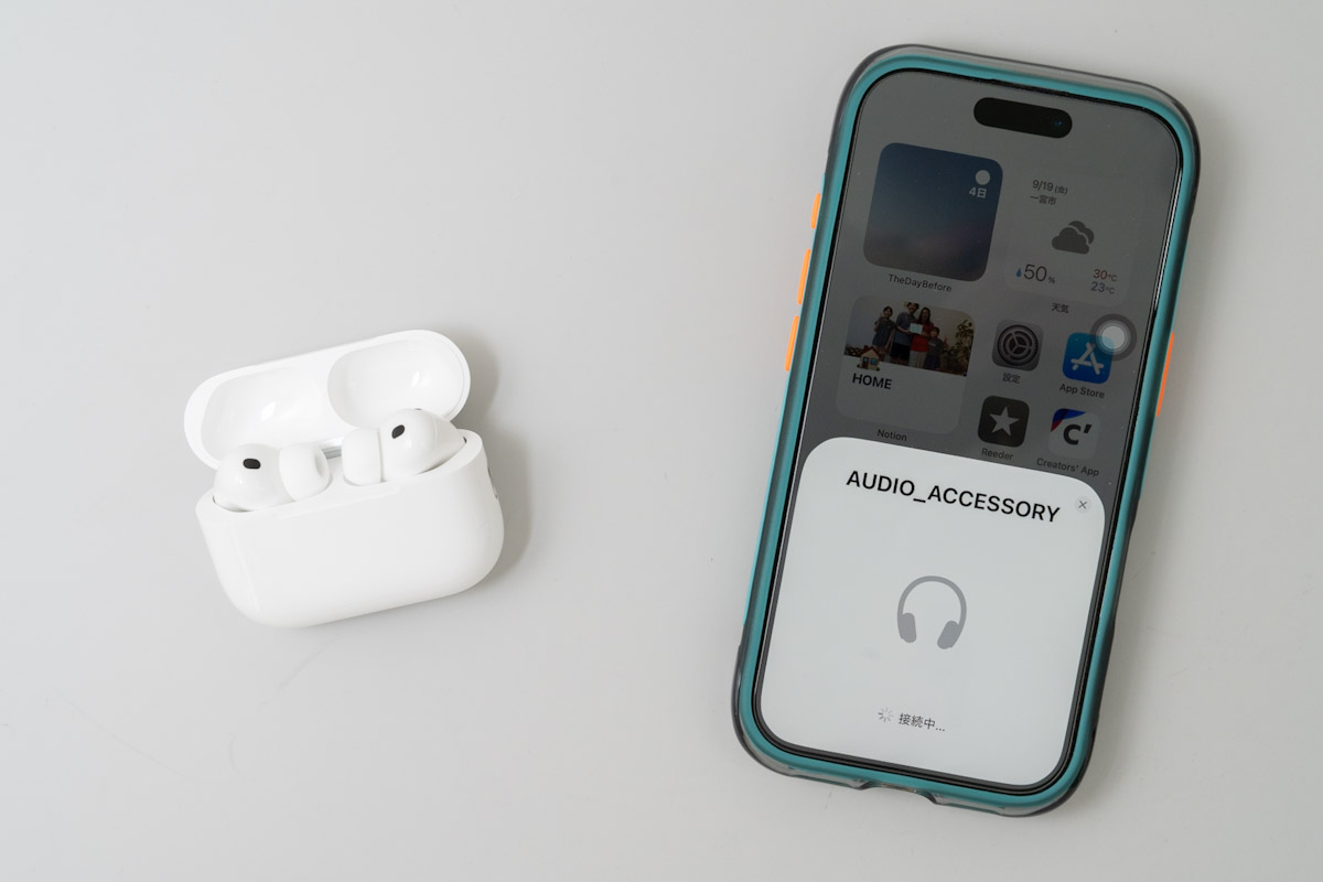 AirPods Pro 3の接続