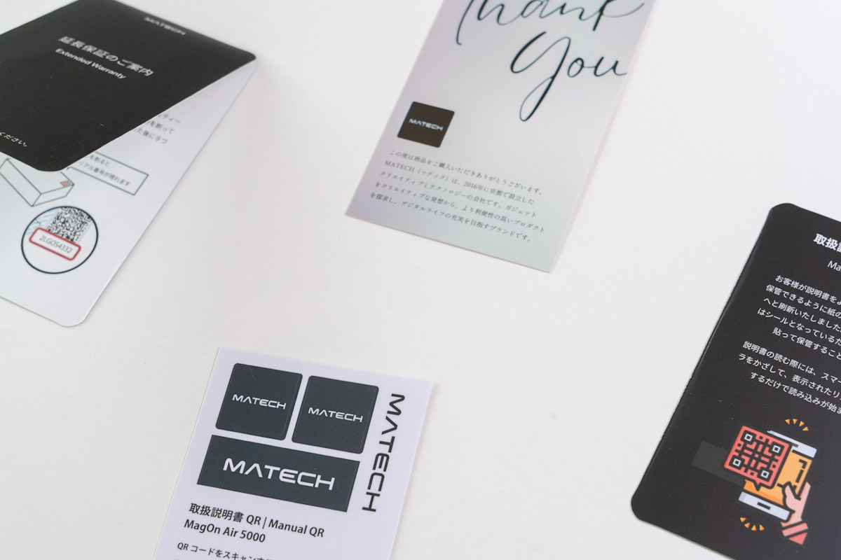 MATECH MagOn Air 5000の丁寧な取扱説明書たち