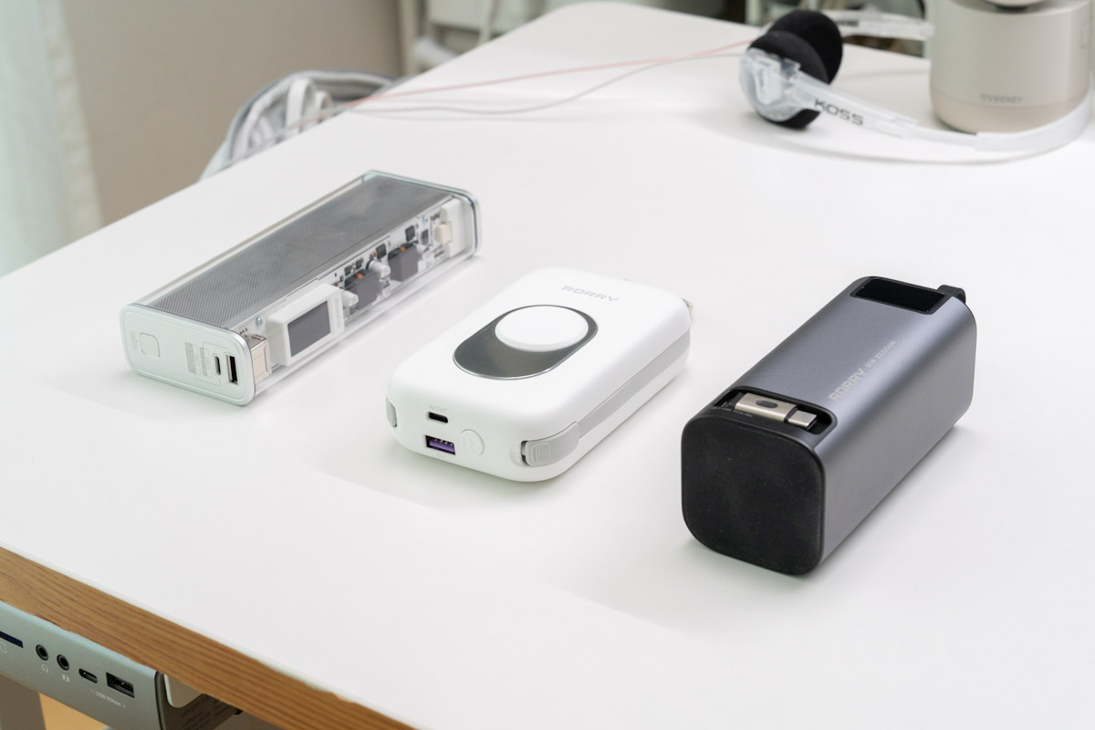 RORRY D2-20000と20000mAhクラスのモバイルバッテリーたち