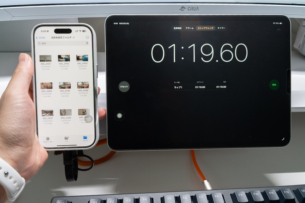 iPhoneからTranscend ESD420へのデータ転送
