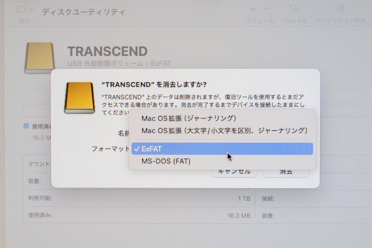 Transcend ESD420のフォーマット