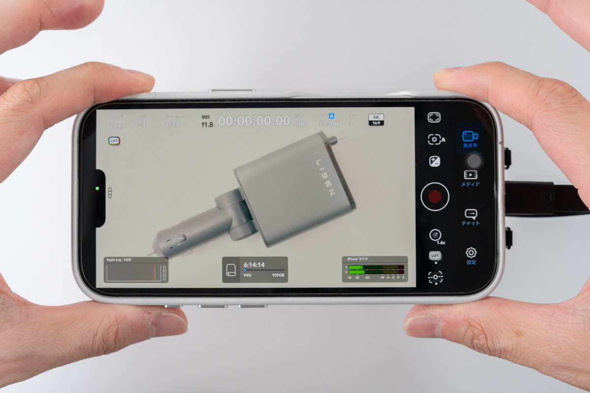 Blackmagic Cameraアプリ