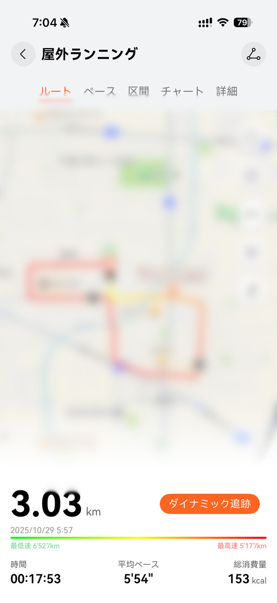 HUAWEI Watch GT 6のワークアウト画面