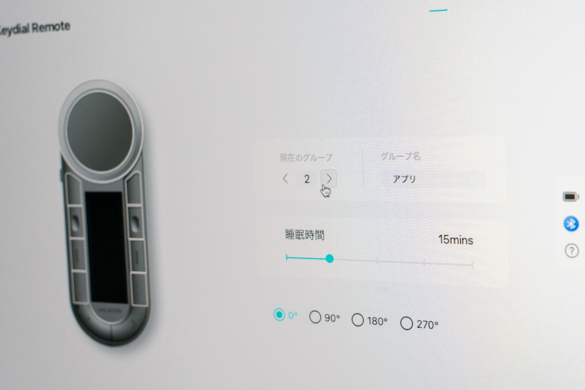 HUION Keydial Remote K40の設定アプリ