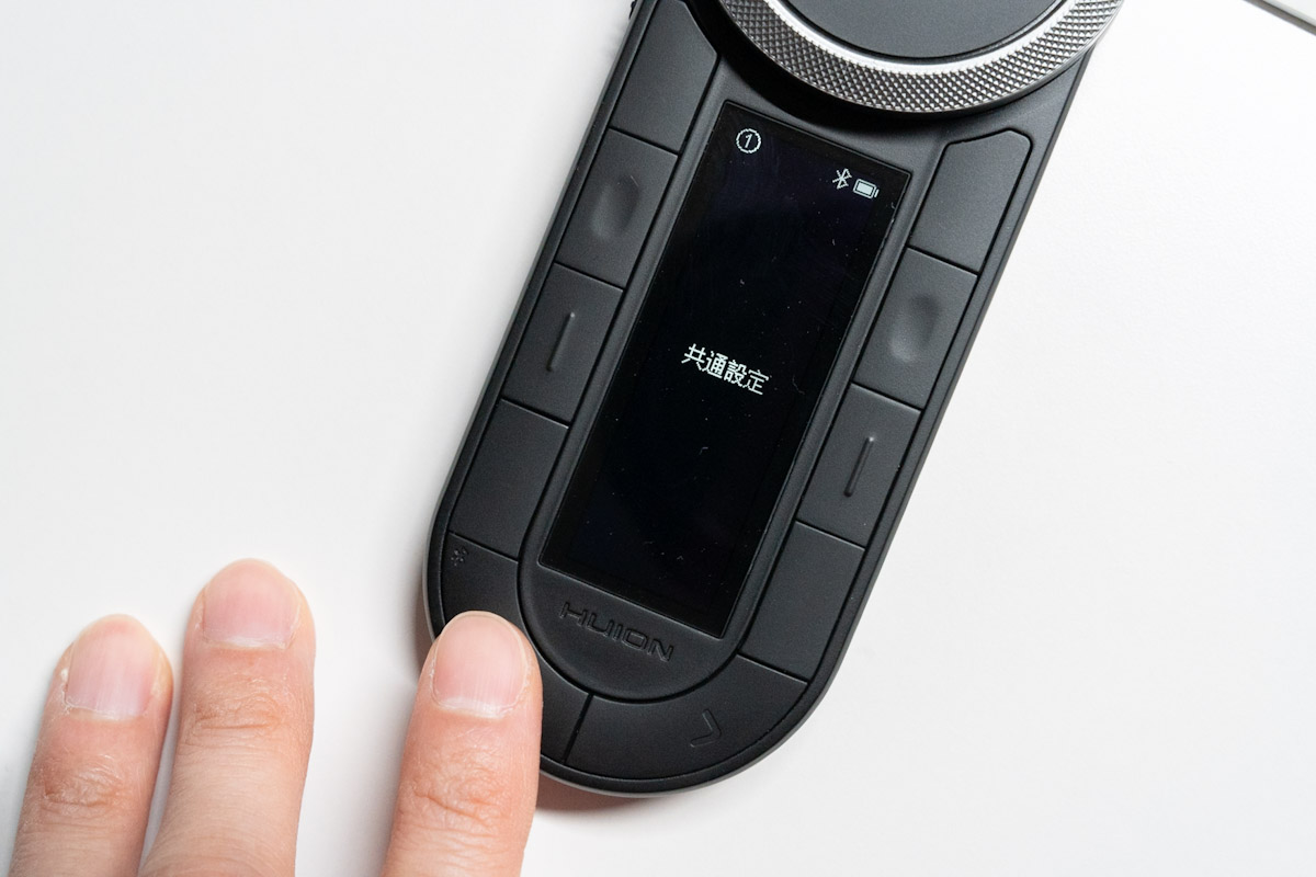 HUION Keydial Remote K40