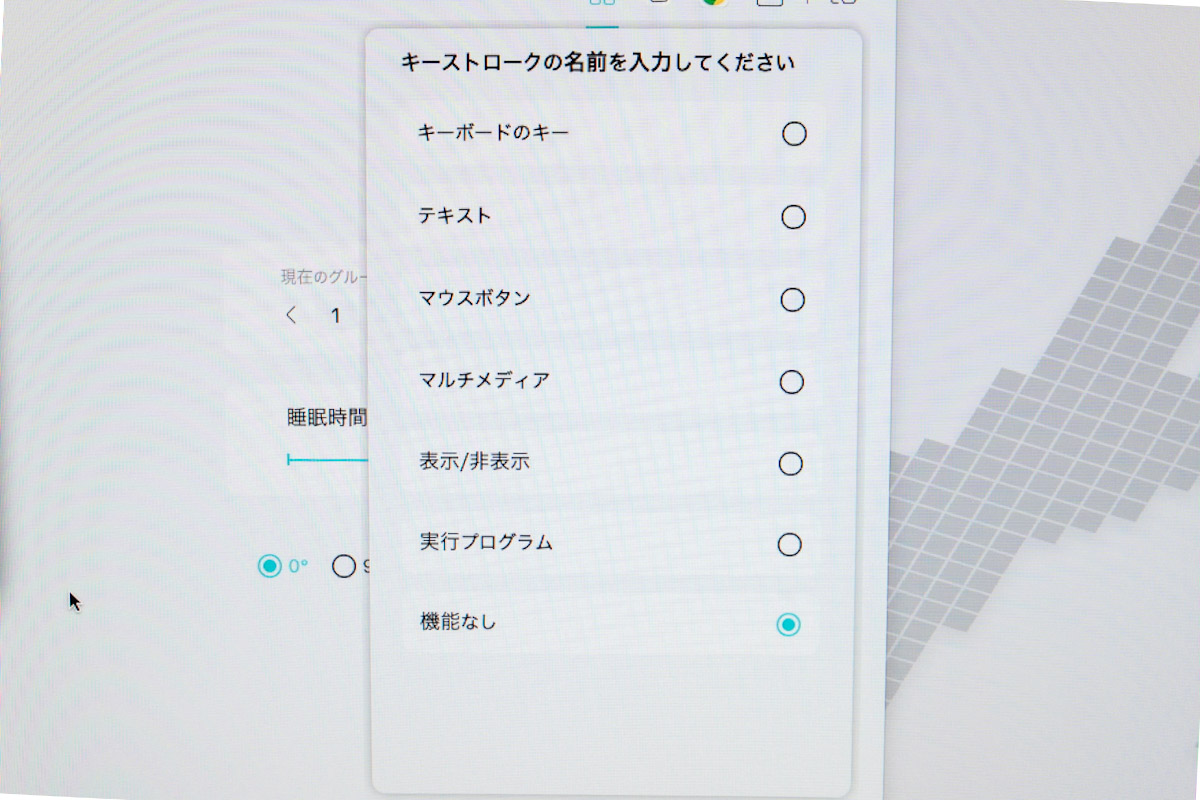 HUION Keydial Remote K40のPC用アプリ画面