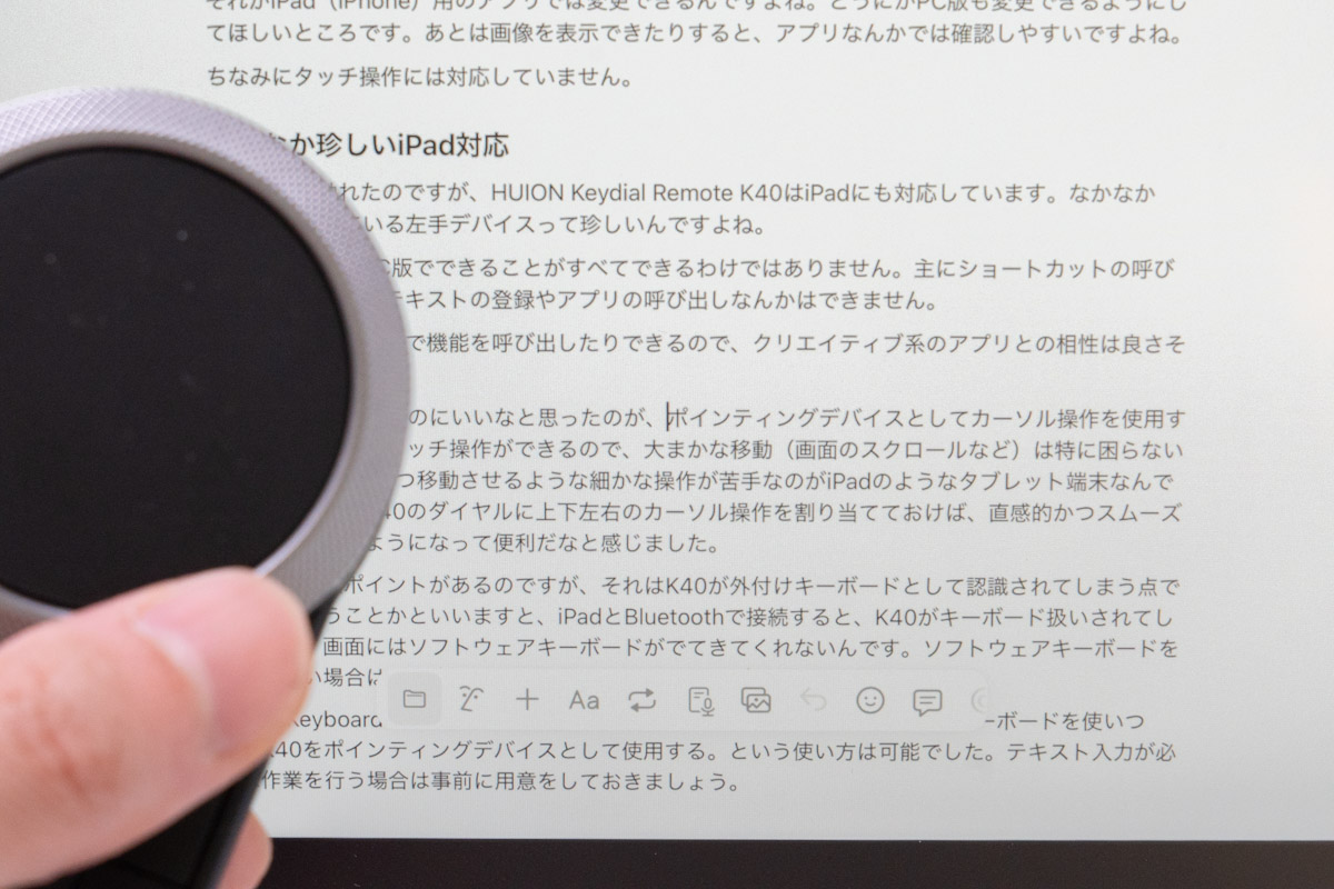 HUION Keydial Remote K40をiPadで使用