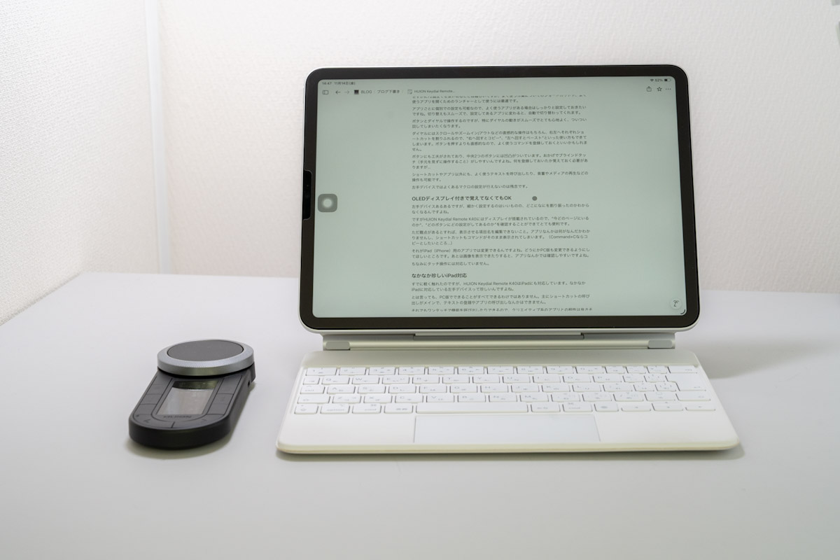 HUION Keydial Remote K40とiPadとMagic Keyboard