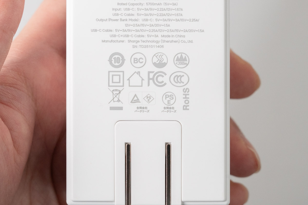 SHARGE Retractable 3-in-1の各種承認情報