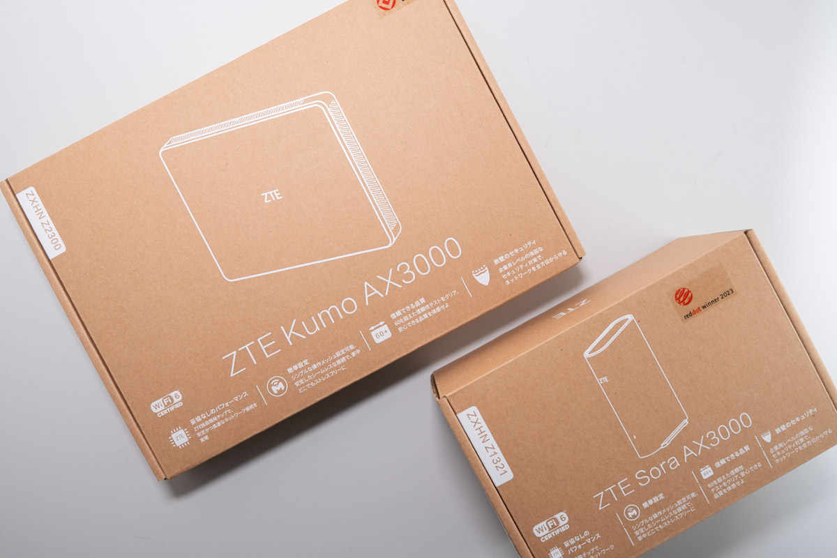 ZTE Sora/Kumo AX3000の外箱