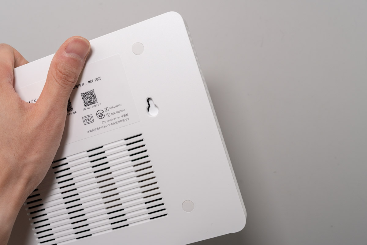 ZTE Kumo AX3000本体