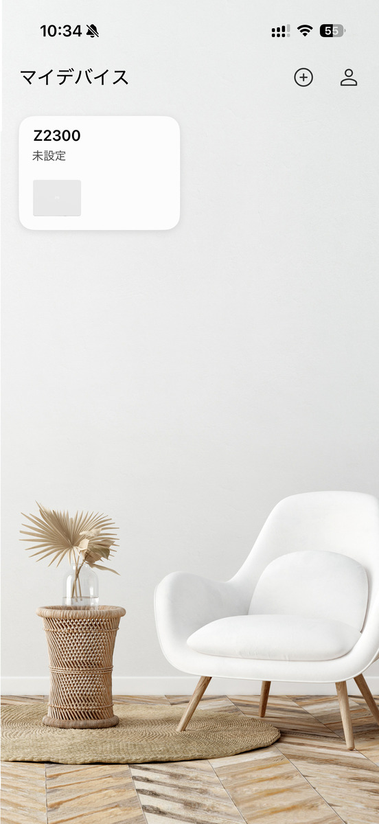 ZTE AX3000シリーズのアプリ画面