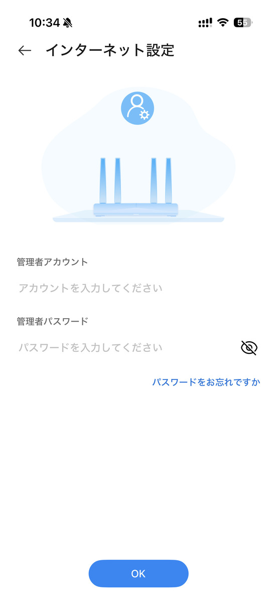 ZTE AX3000シリーズのアプリ画面