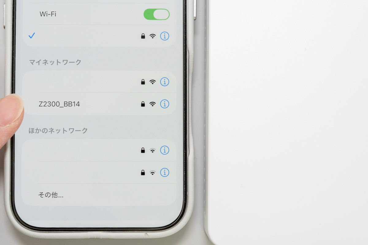 ZTE Kumo AX3000の設定