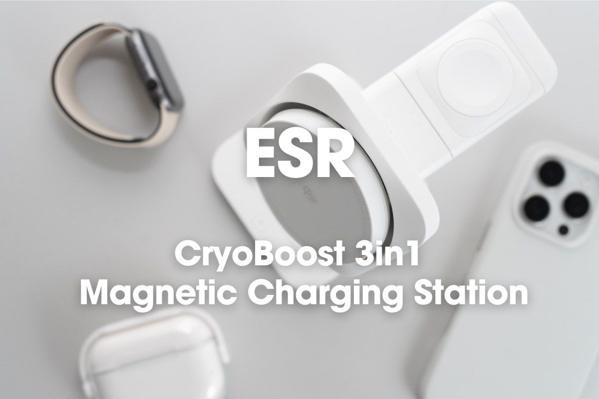 ESR 3-in-1 マグネット充電ステーション