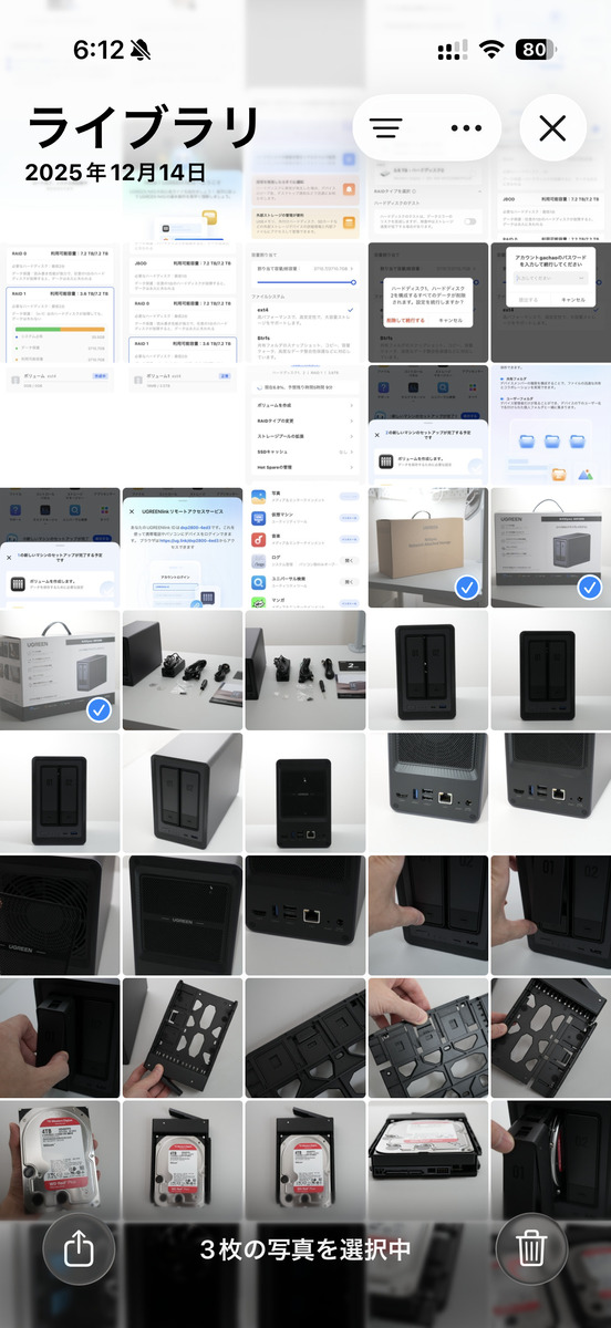 UGREEN NASync DXP2800へ写真のアップロード