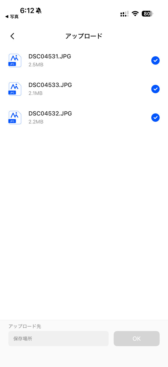 UGREEN NASync DXP2800へ写真のアップロード