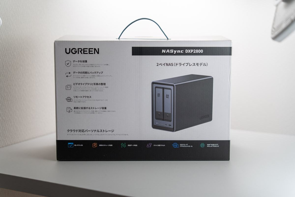 UGREEN NASync DXP2800