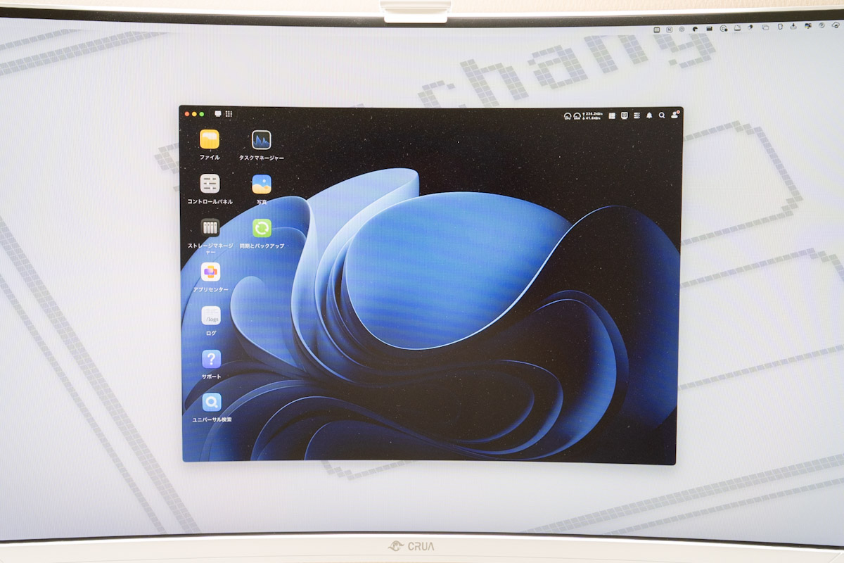 UGREEN NASync DXP2800の管理画面（PC）