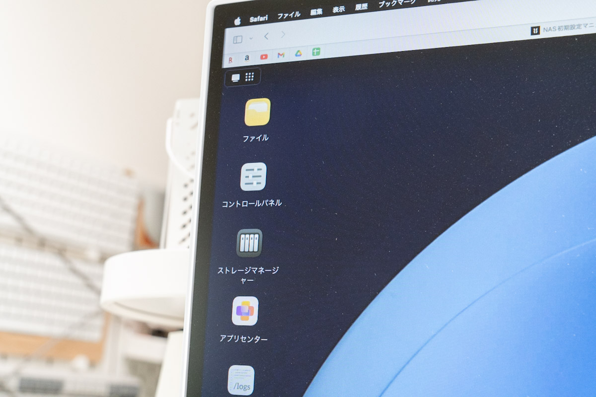 UGREEN NASync DXP2800の管理画面（PC）