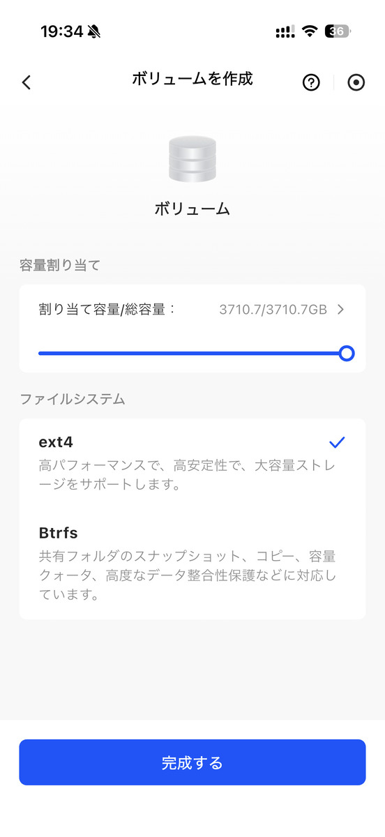 UGREEN NASync DXP2800のアプリ画面